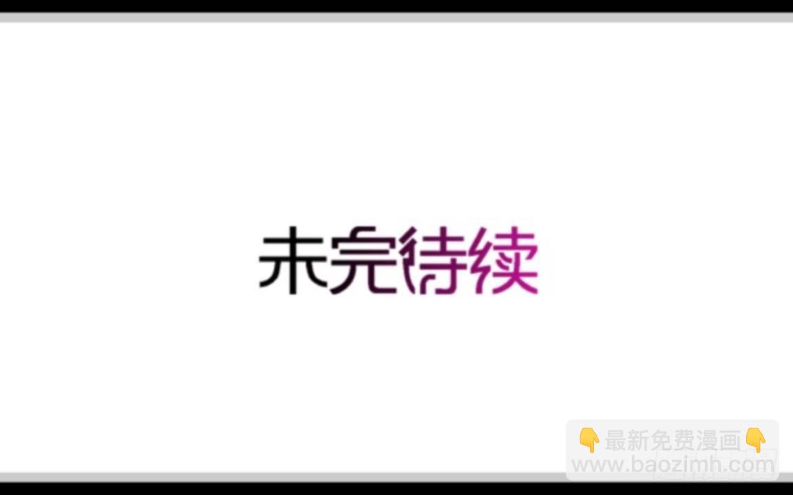 第二十六章 合作-第28话