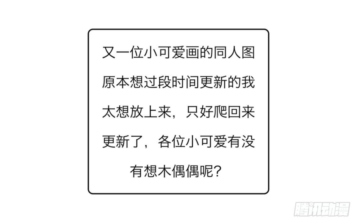 第二十六章 合作-第28话