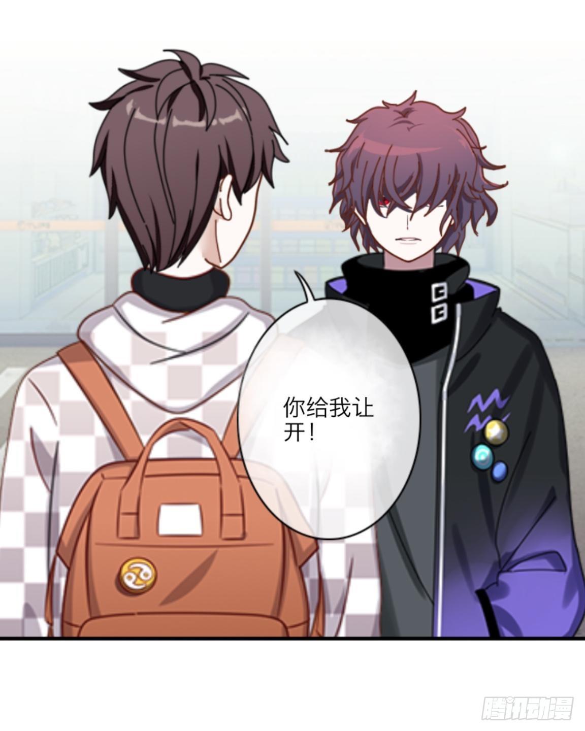 第二十六章 合作-第28话