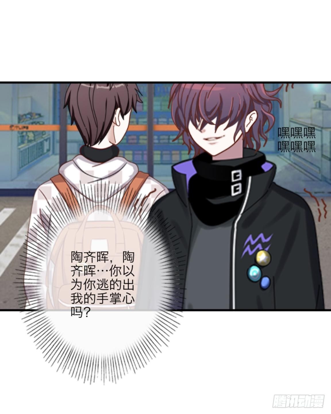 第二十六章 合作-第28话