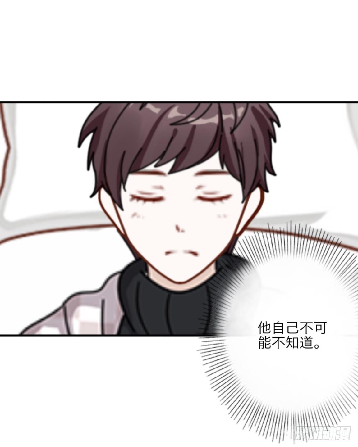 第二十八章 基因-第30话