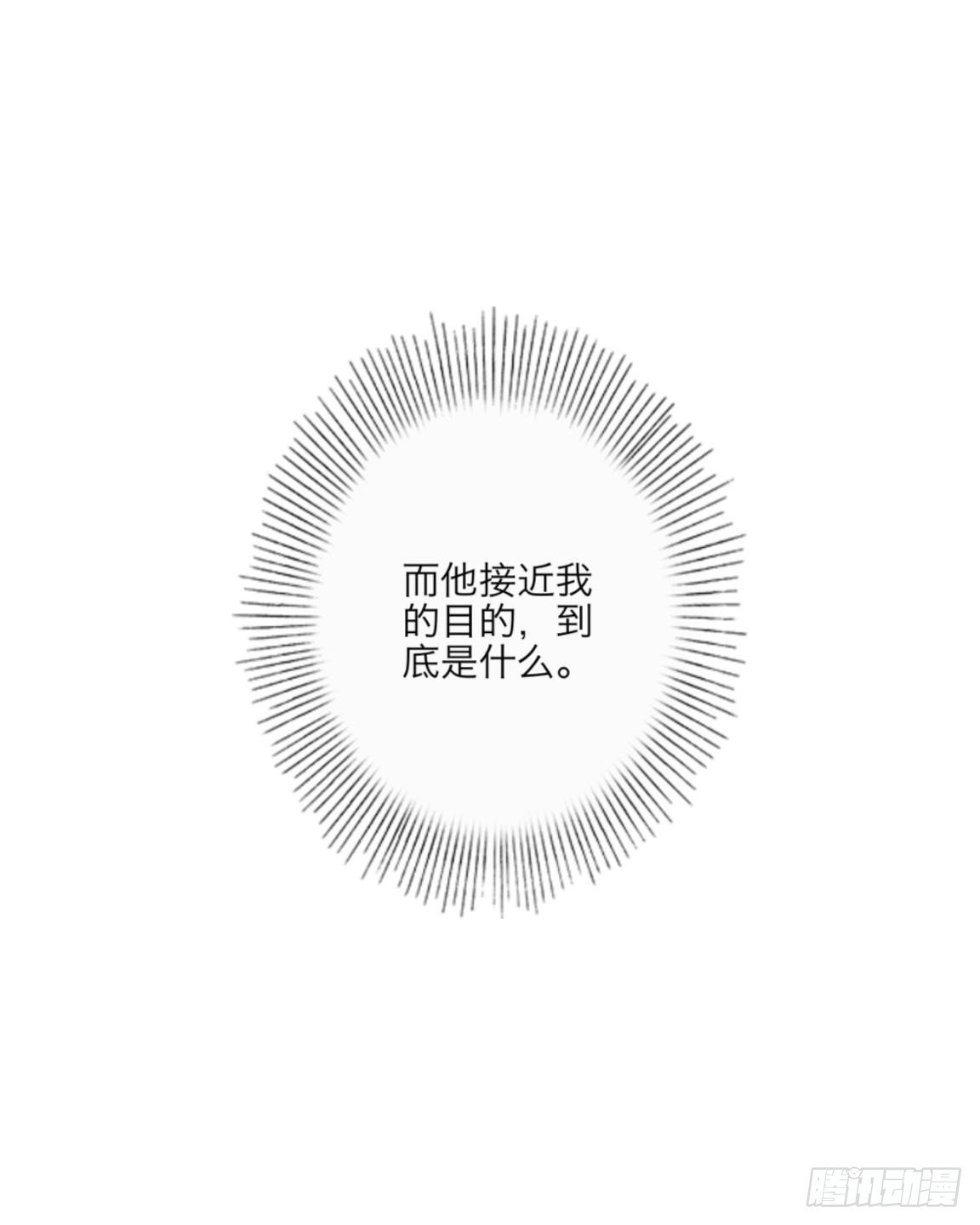 第二十八章 基因-第30话