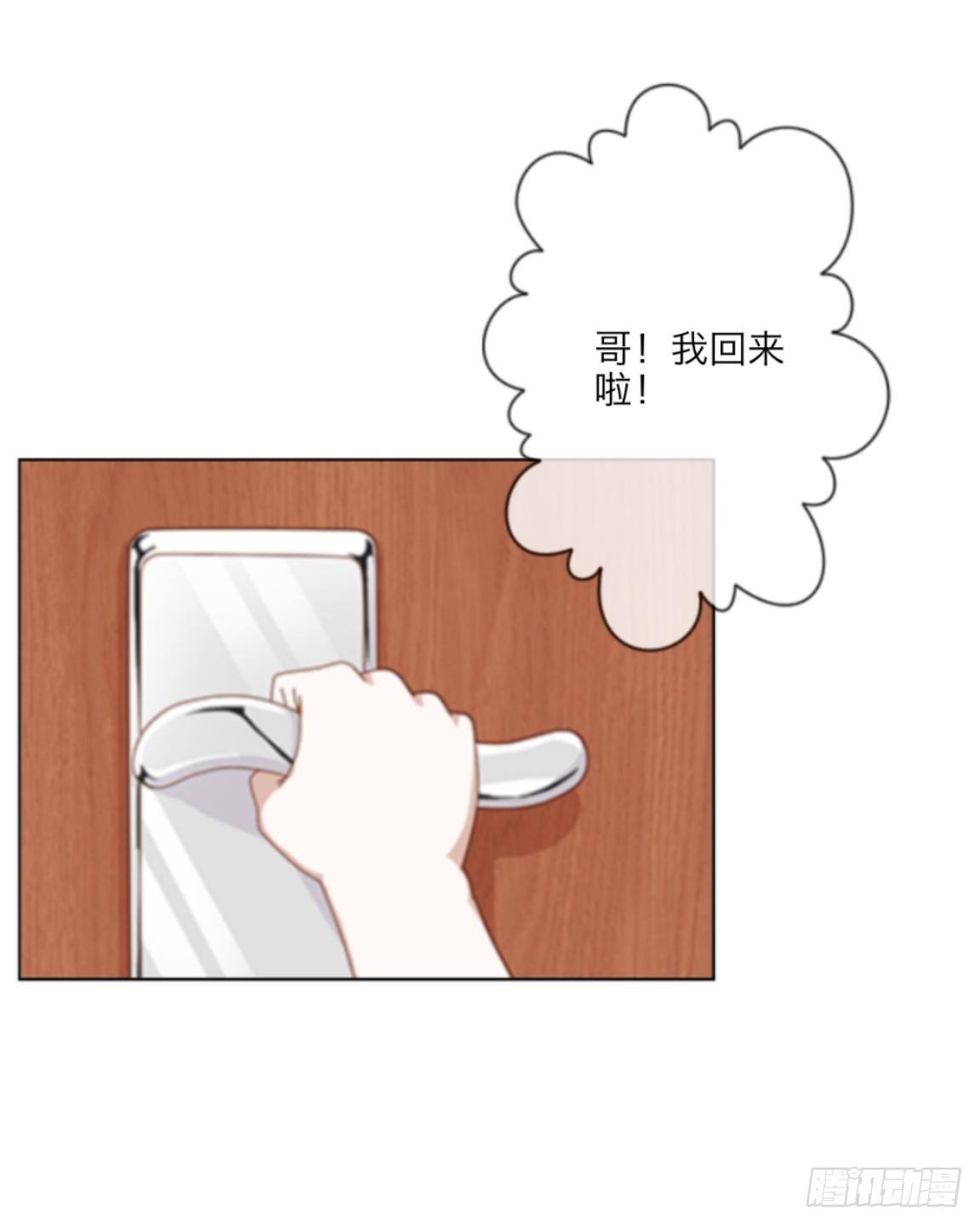 第二十八章 基因-第30话