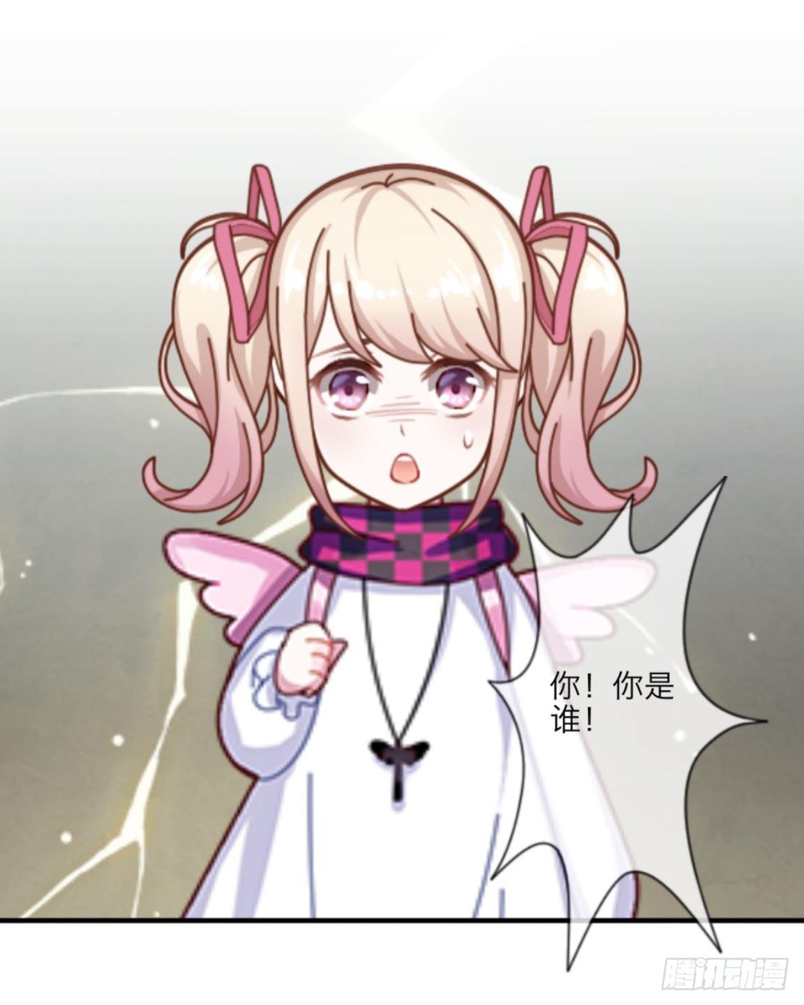 第二十八章 基因-第30话