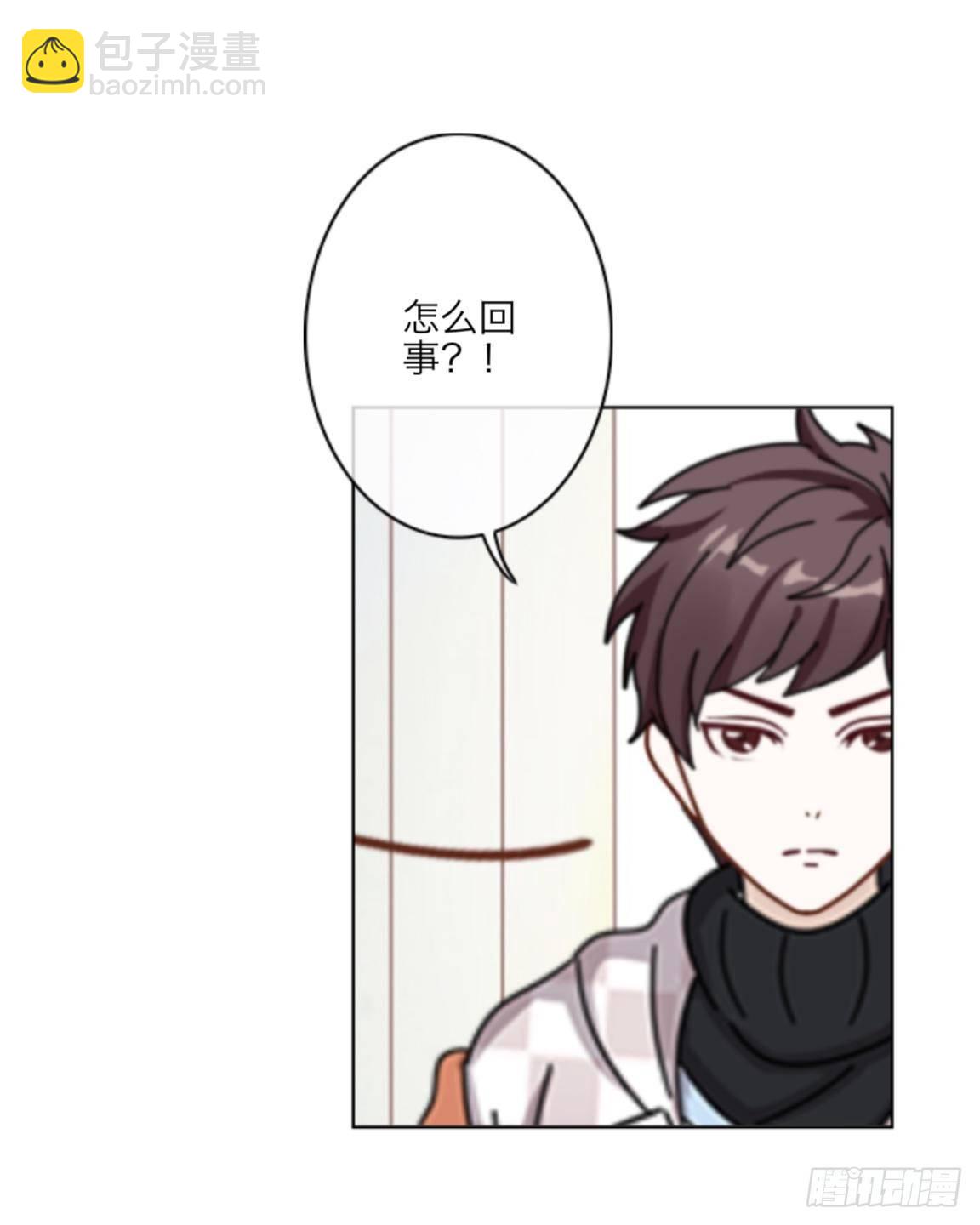 第二十八章 基因-第30话