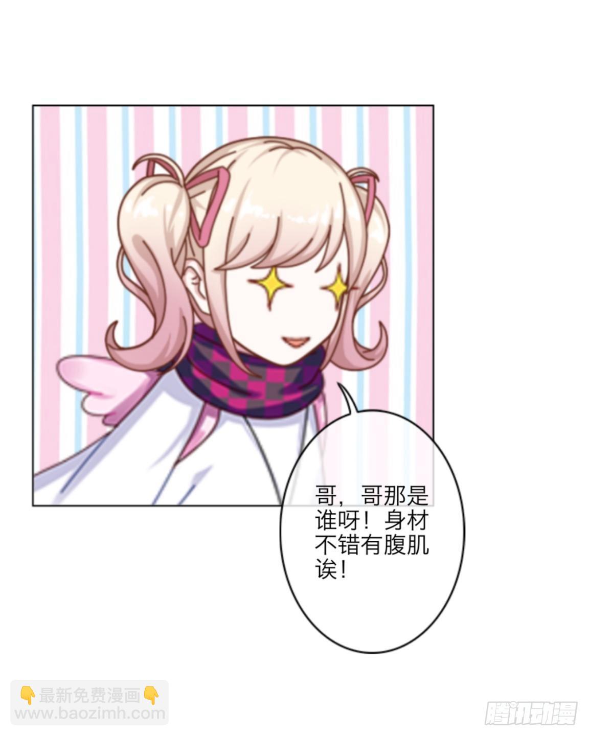 第二十八章 基因-第30话