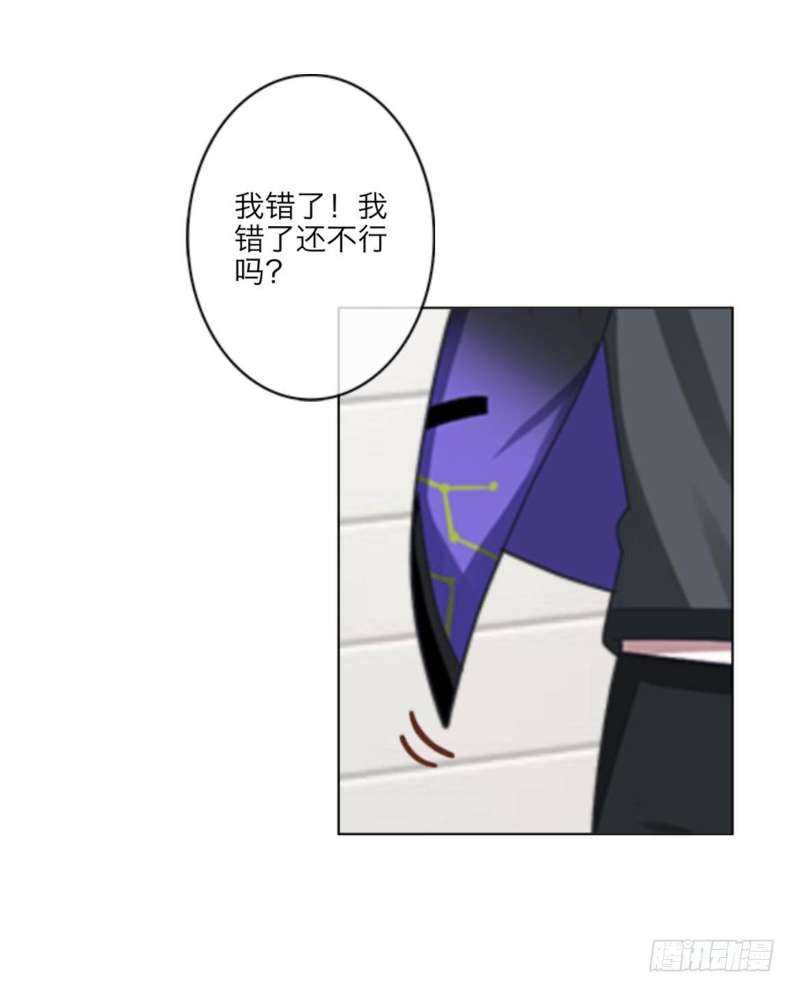 第二十八章 基因-第30话