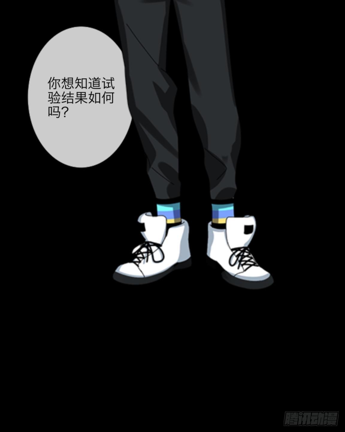 第二十八章 基因-第30话