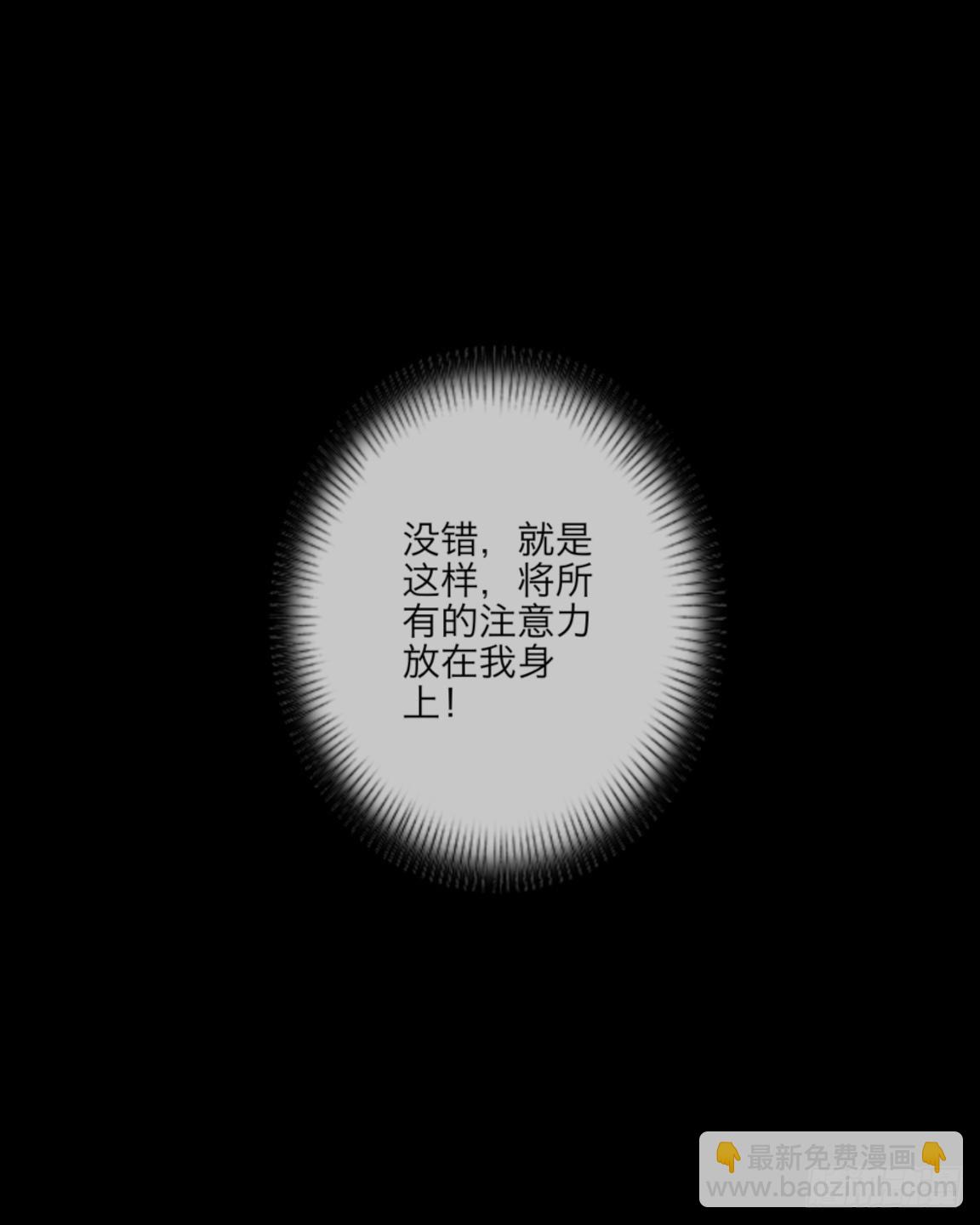 第二十八章 基因-第30话