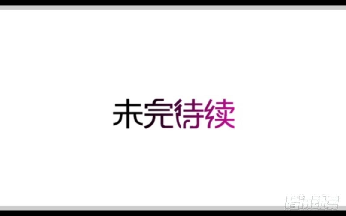 第二十八章 基因-第30话