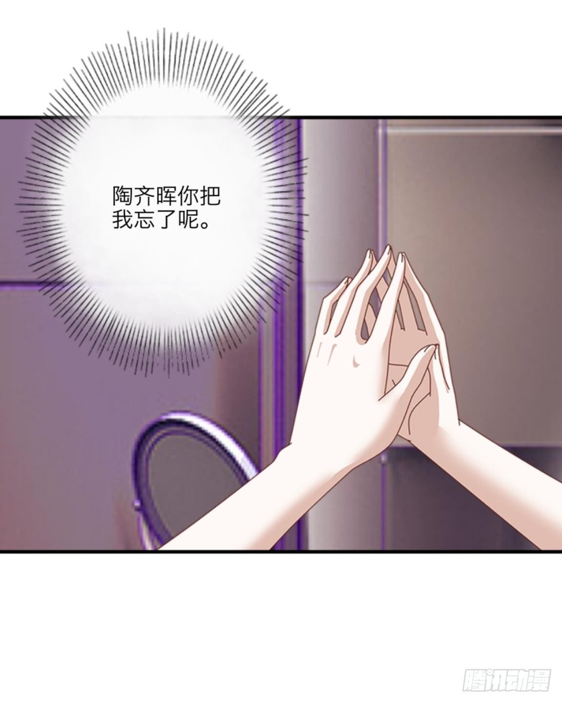 第二十八章 基因-第30话