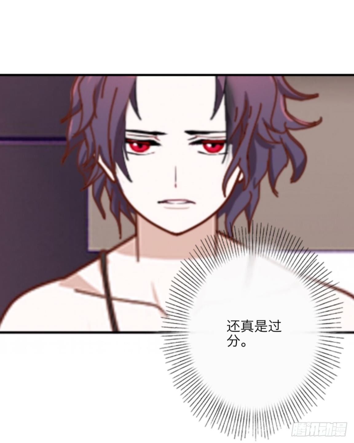 第二十八章 基因-第30话