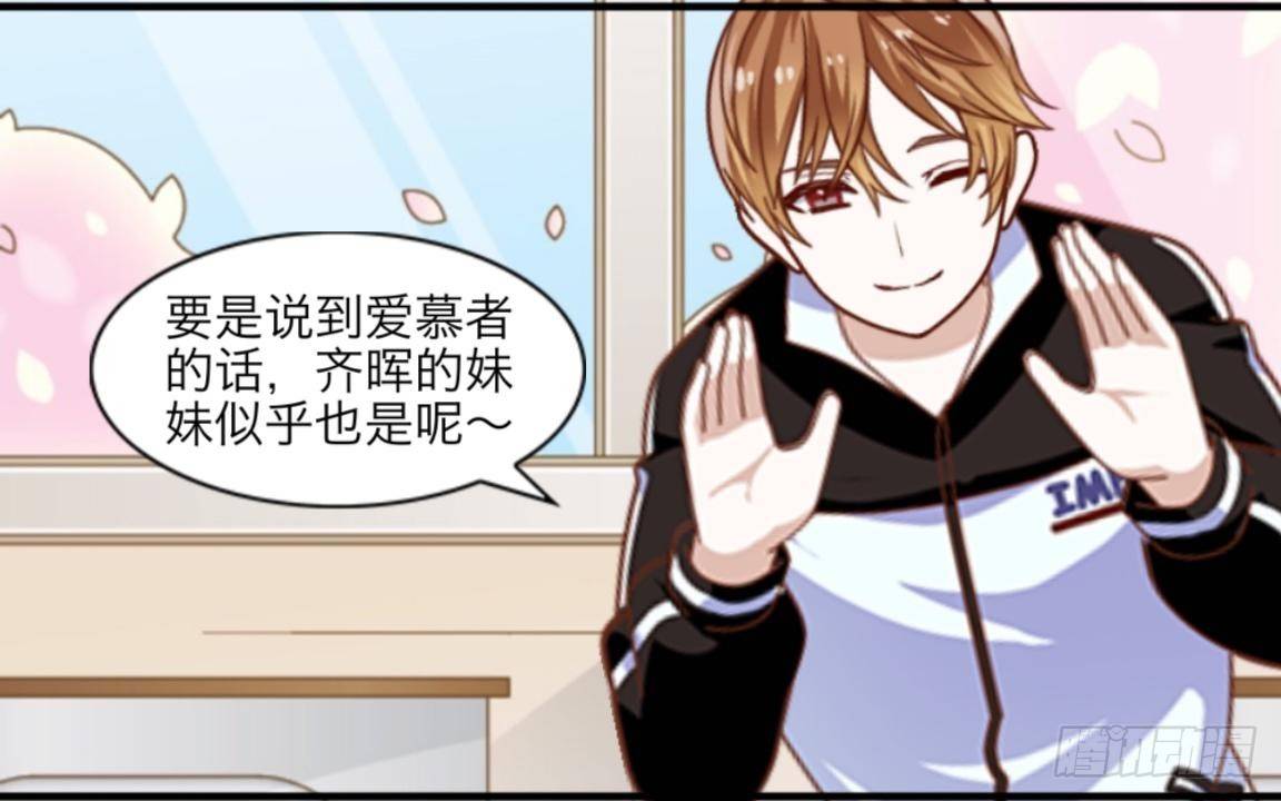 第四章 天才哥哥？学渣哥哥-第4话