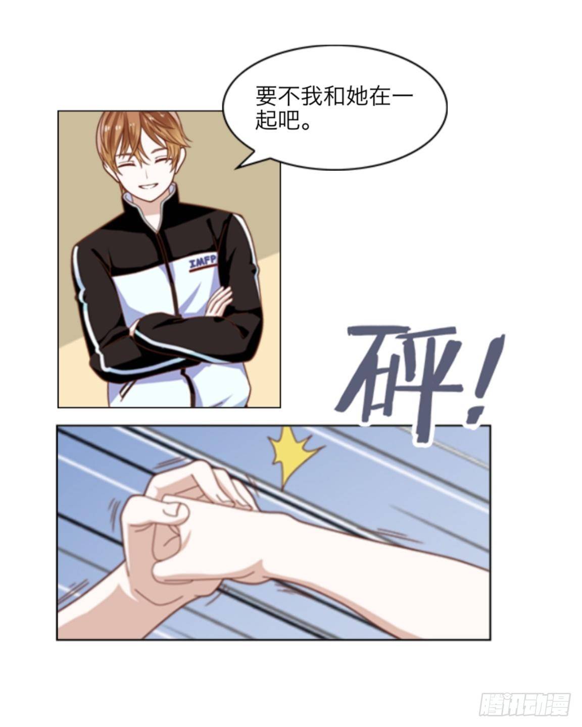 第四章 天才哥哥？学渣哥哥-第4话