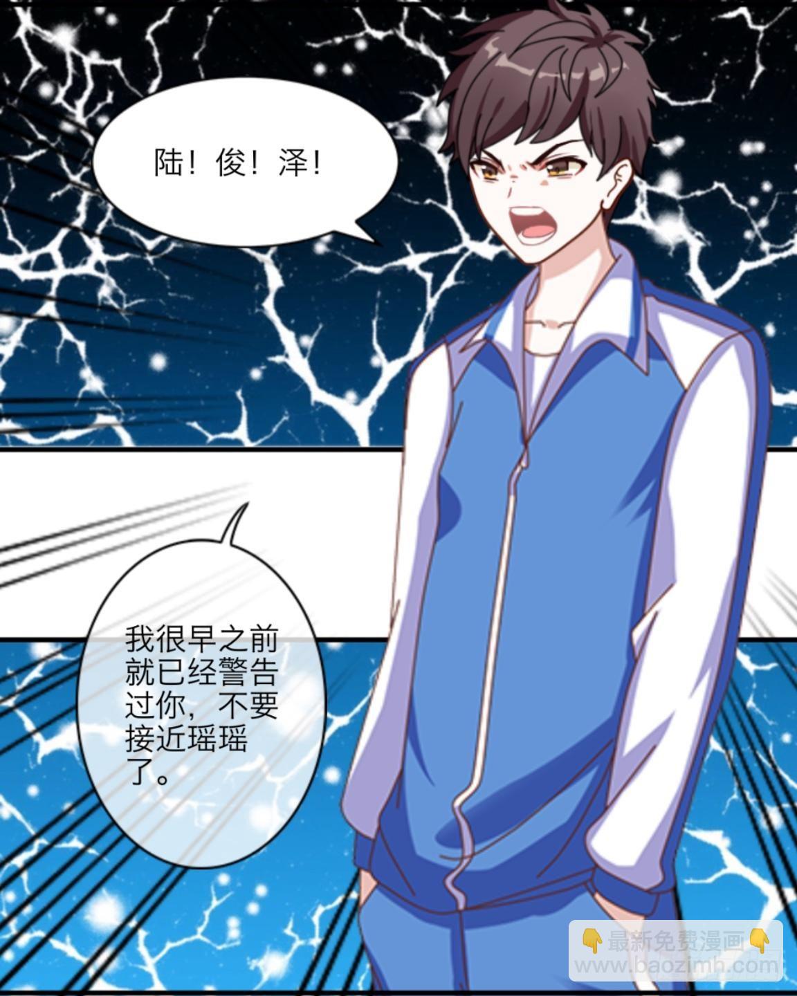 第四章 天才哥哥？学渣哥哥-第4话