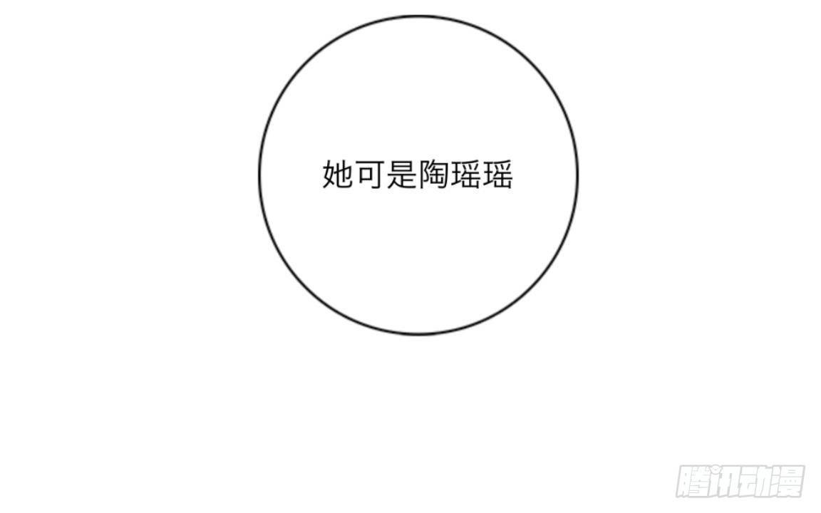 第四章 天才哥哥？学渣哥哥-第4话