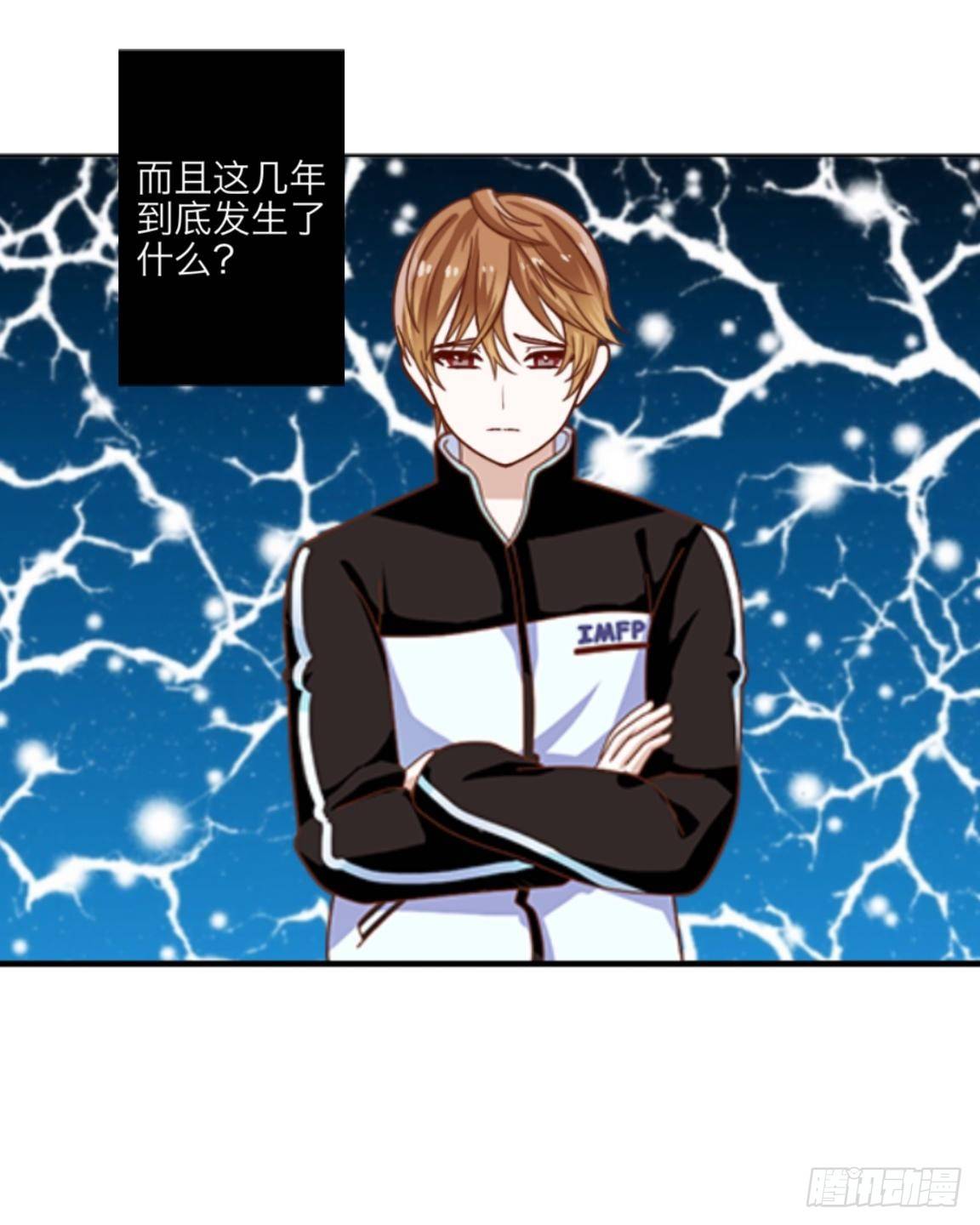 第四章 天才哥哥？学渣哥哥-第4话