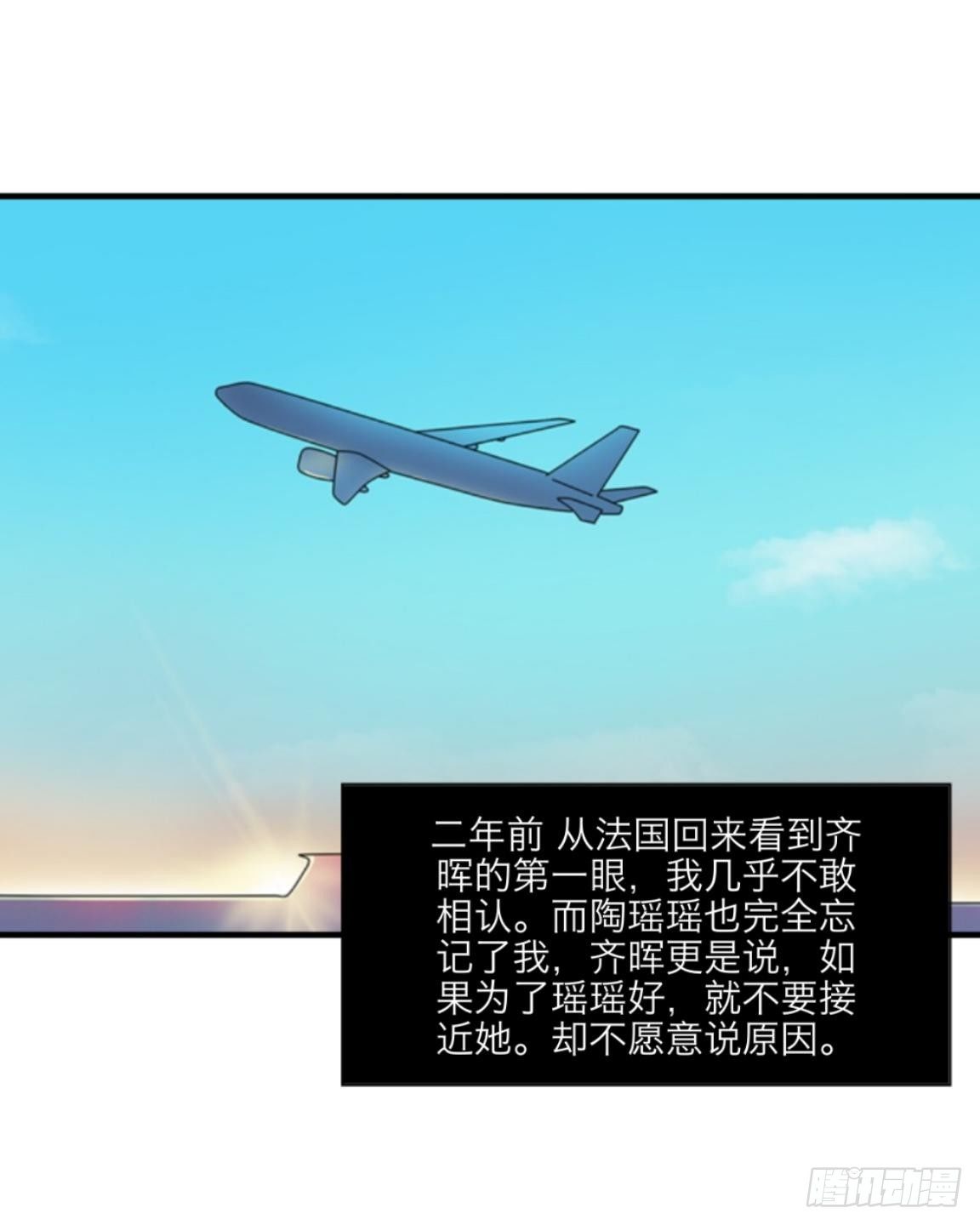 第四章 天才哥哥？学渣哥哥-第4话