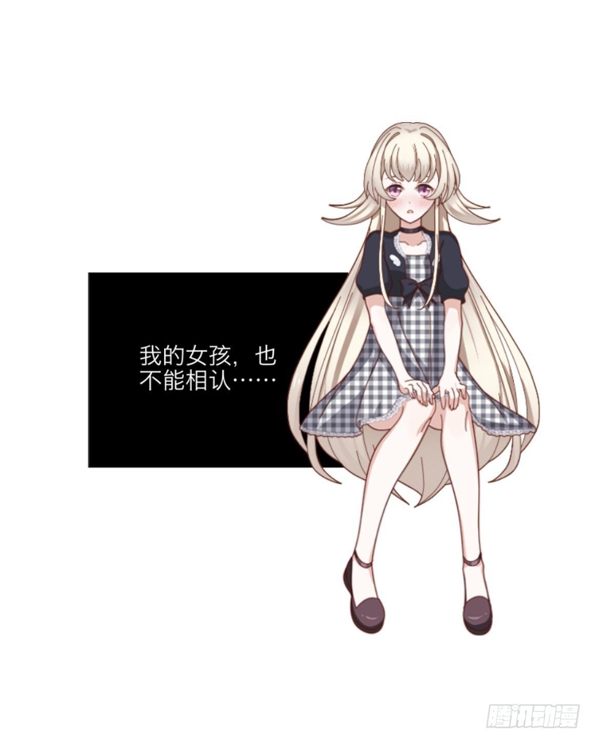 第四章 天才哥哥？学渣哥哥-第4话