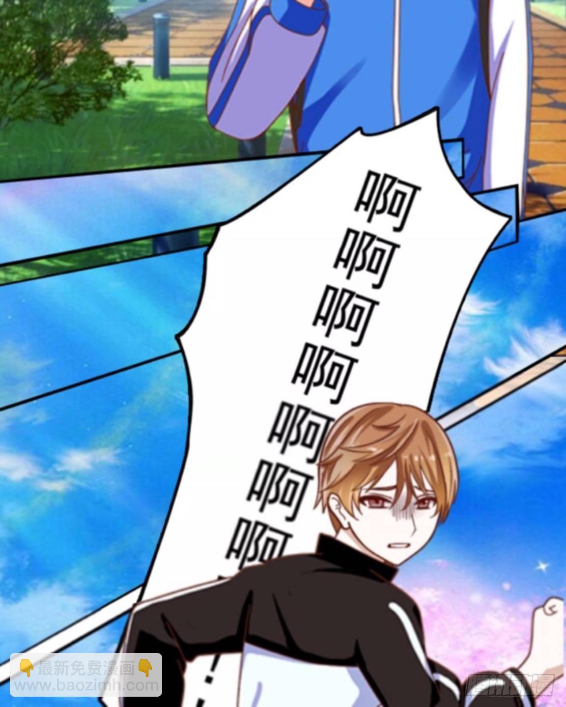 第四章 天才哥哥？学渣哥哥-第4话