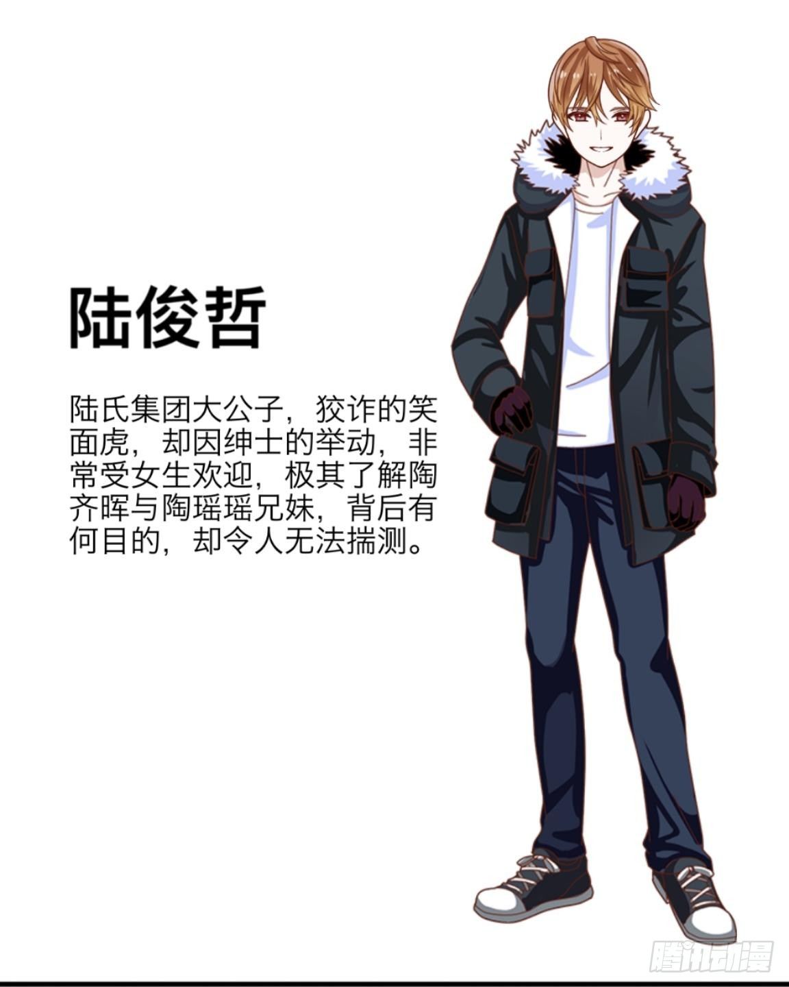 第四章 天才哥哥？学渣哥哥-第4话