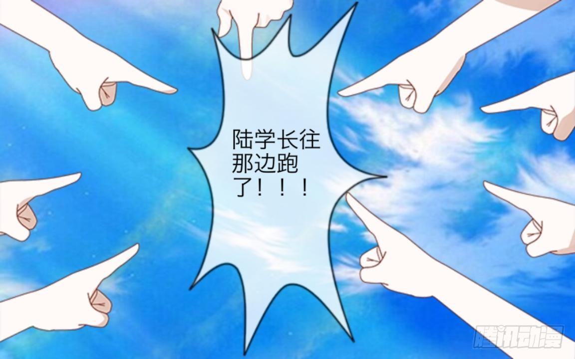 第四章 天才哥哥？学渣哥哥-第4话