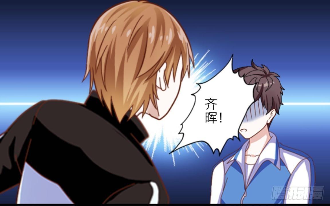 第四章 天才哥哥？学渣哥哥-第4话