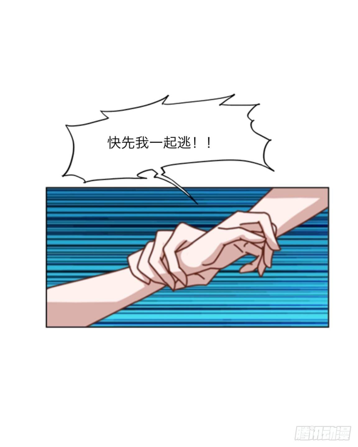 第四章 天才哥哥？学渣哥哥-第4话