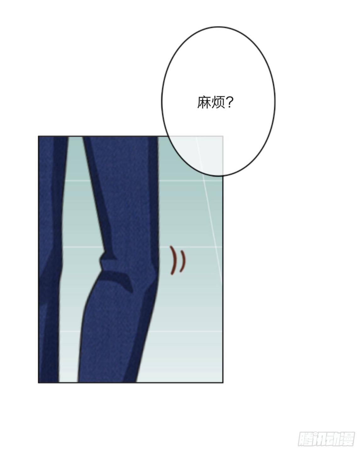 第三十章 相信我-第32话