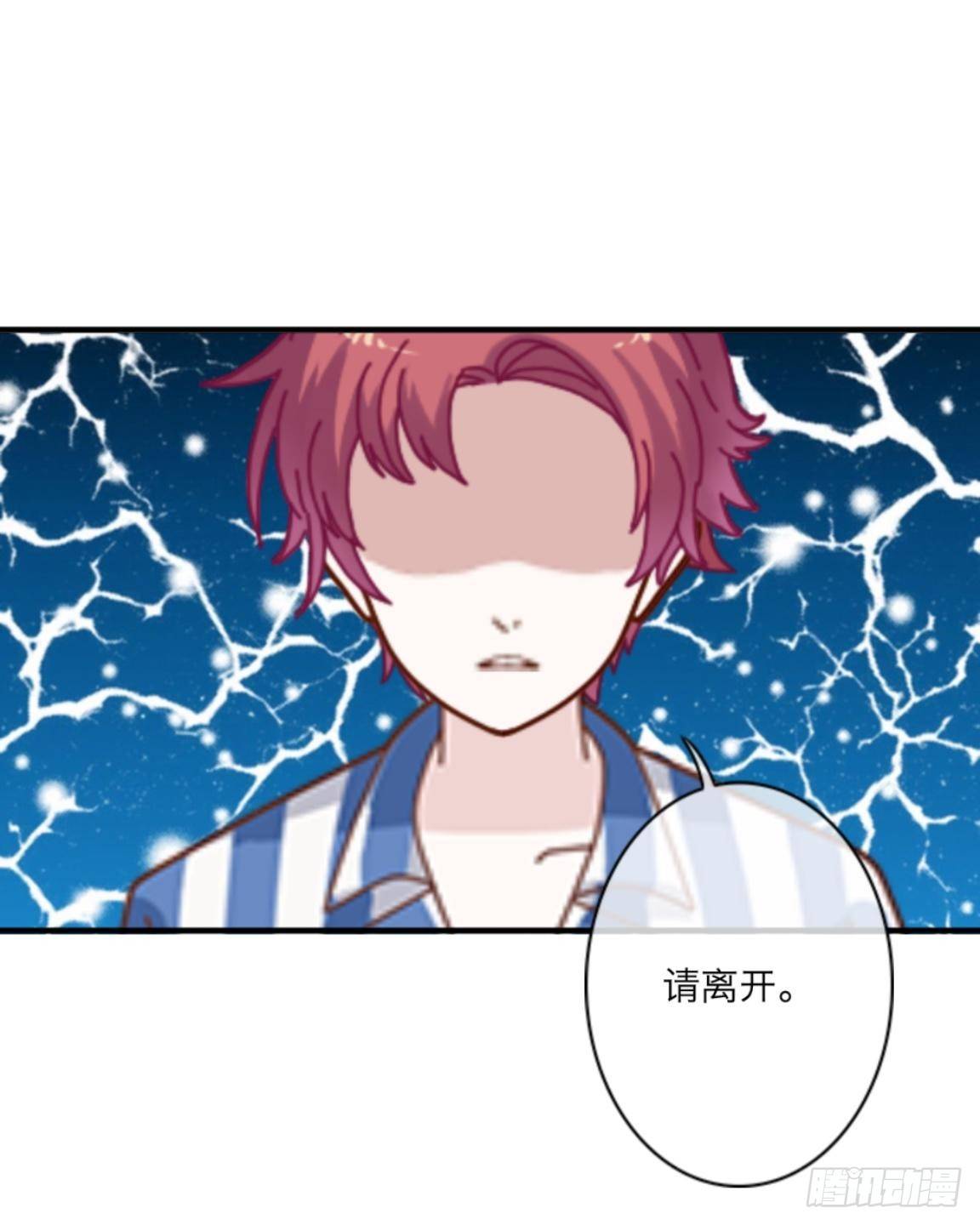 第三十章 相信我-第32话