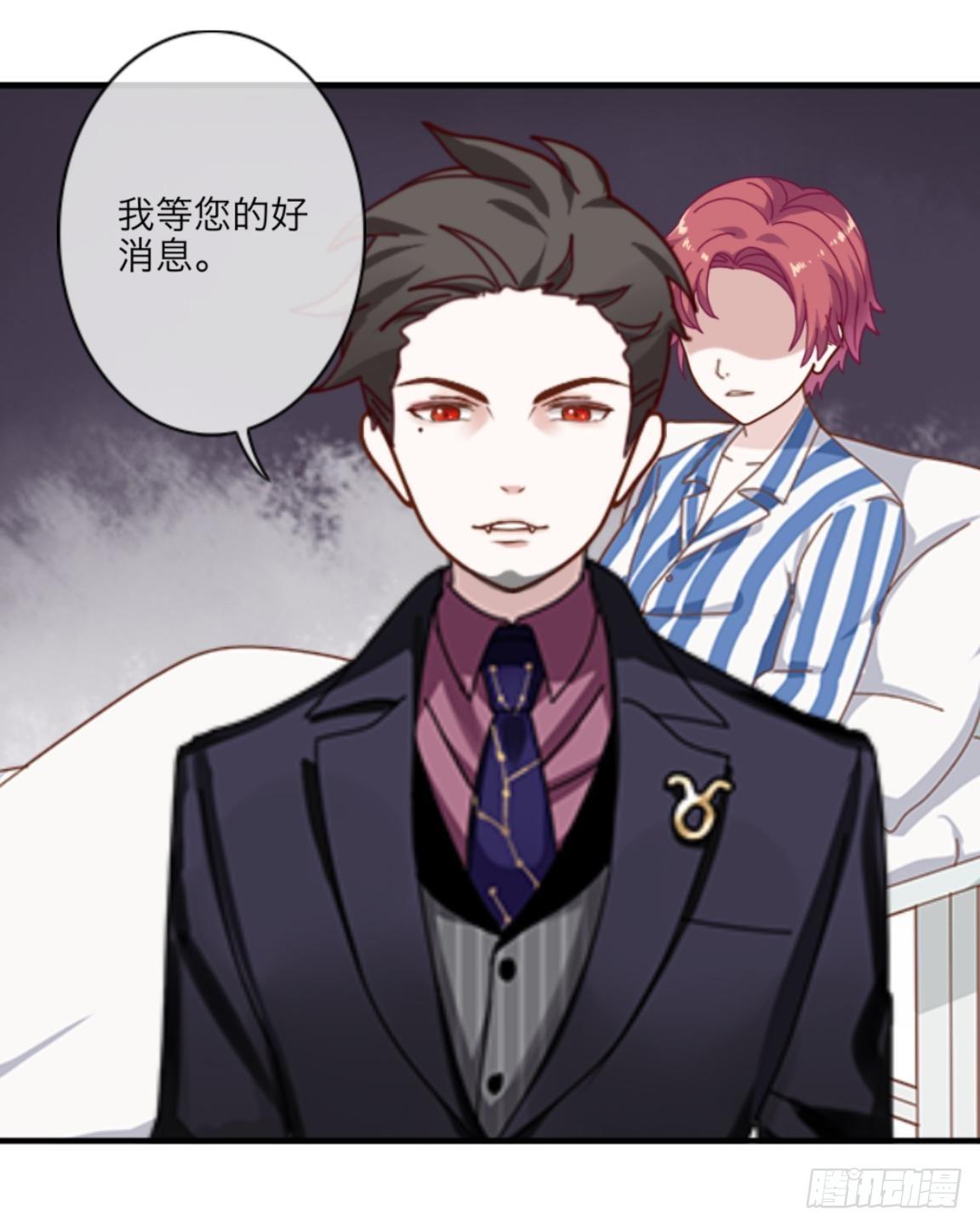 第三十章 相信我-第32话