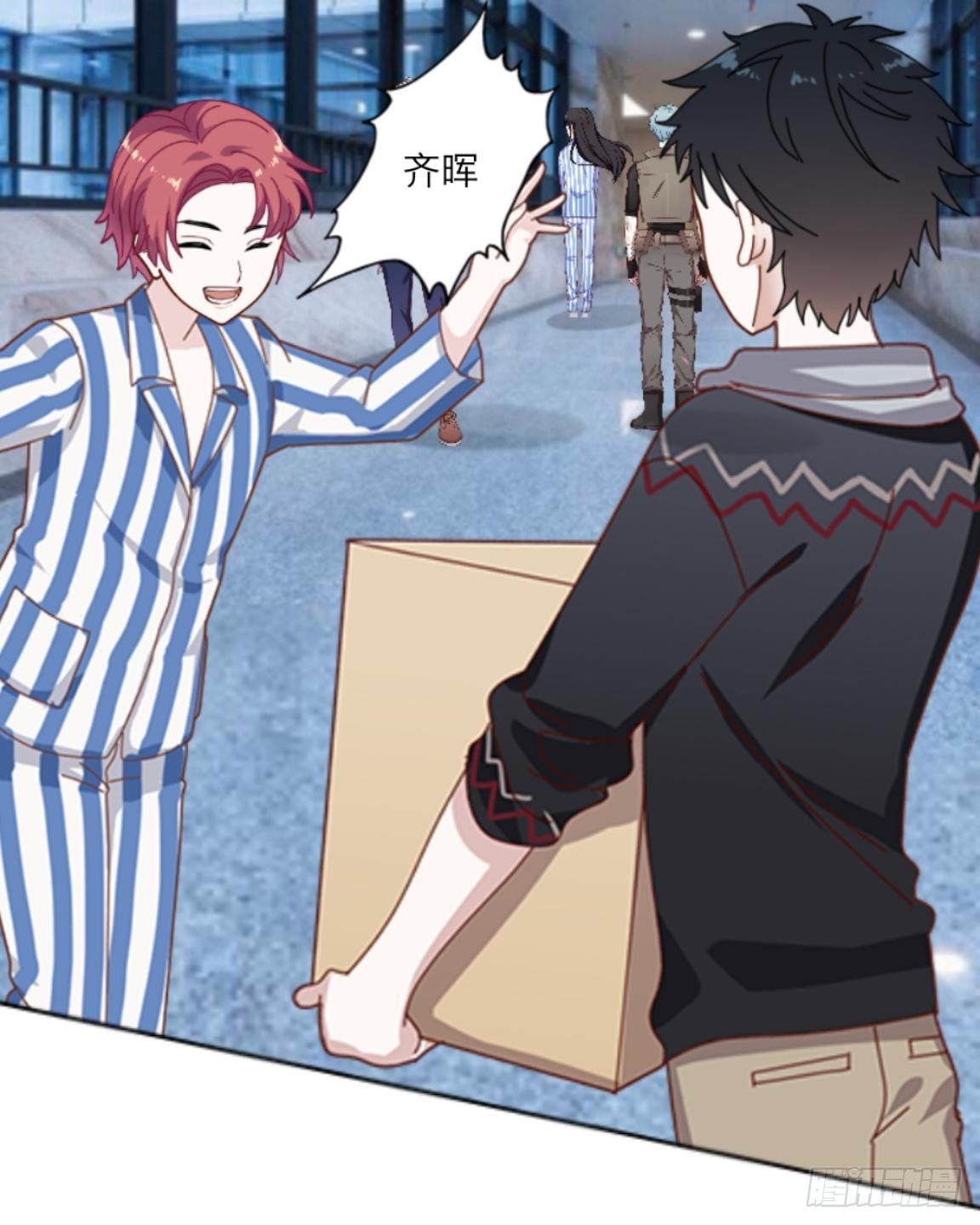 第三十章 相信我-第32话