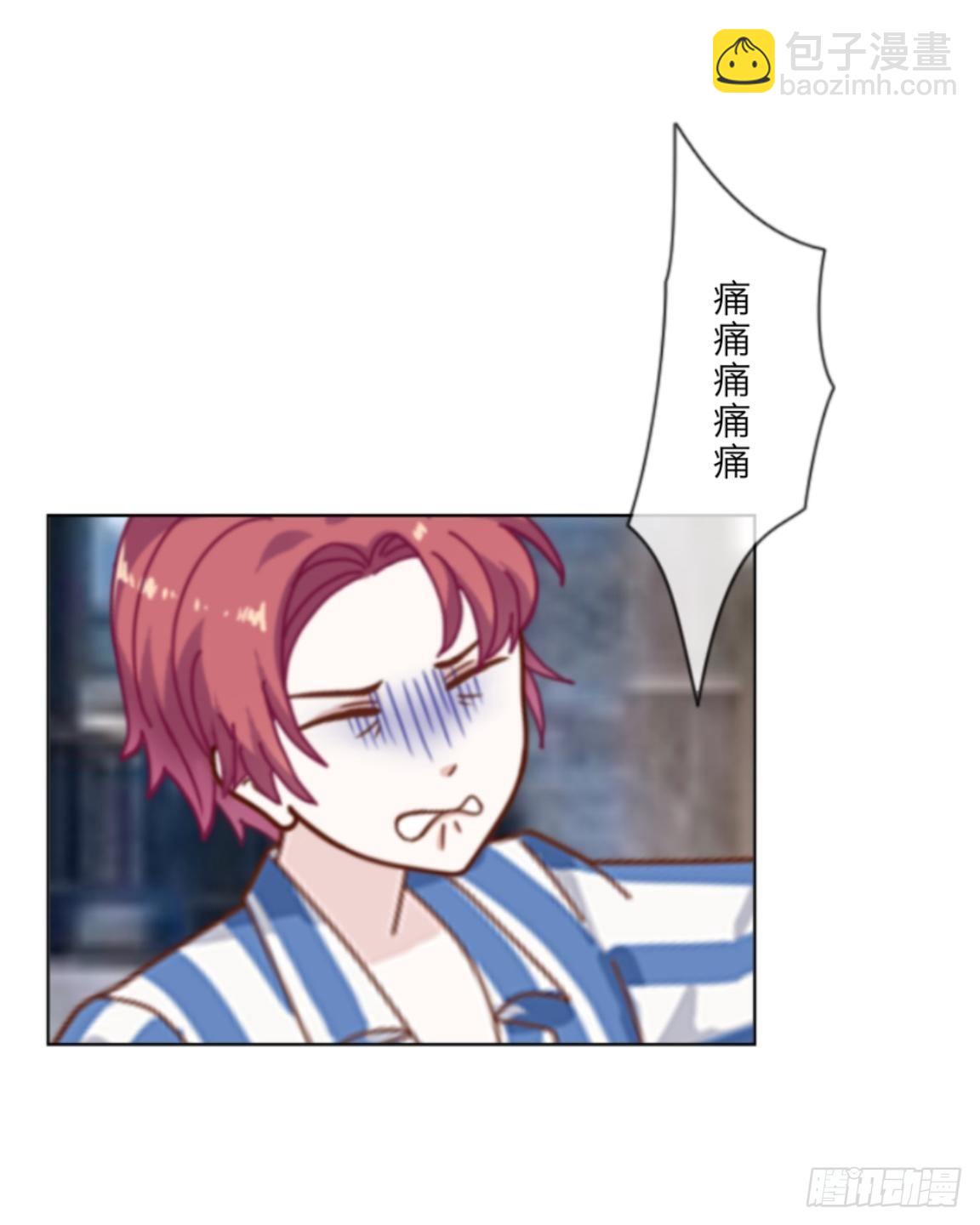 第三十章 相信我-第32话