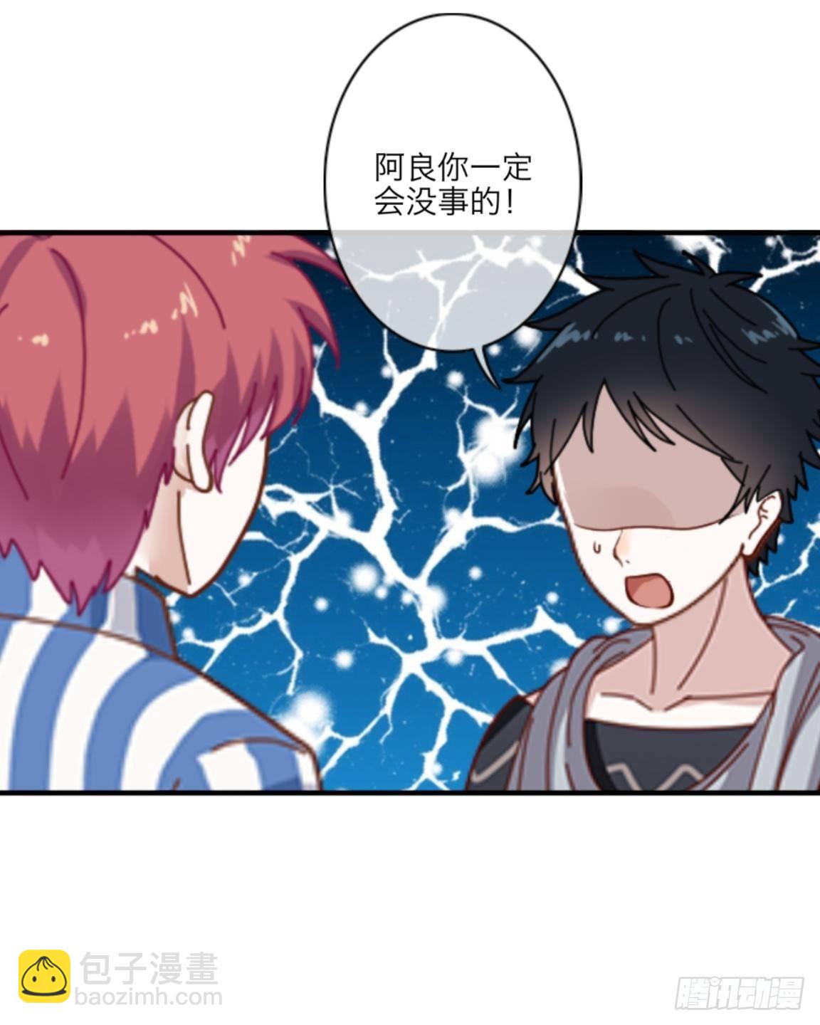 第三十章 相信我-第32话