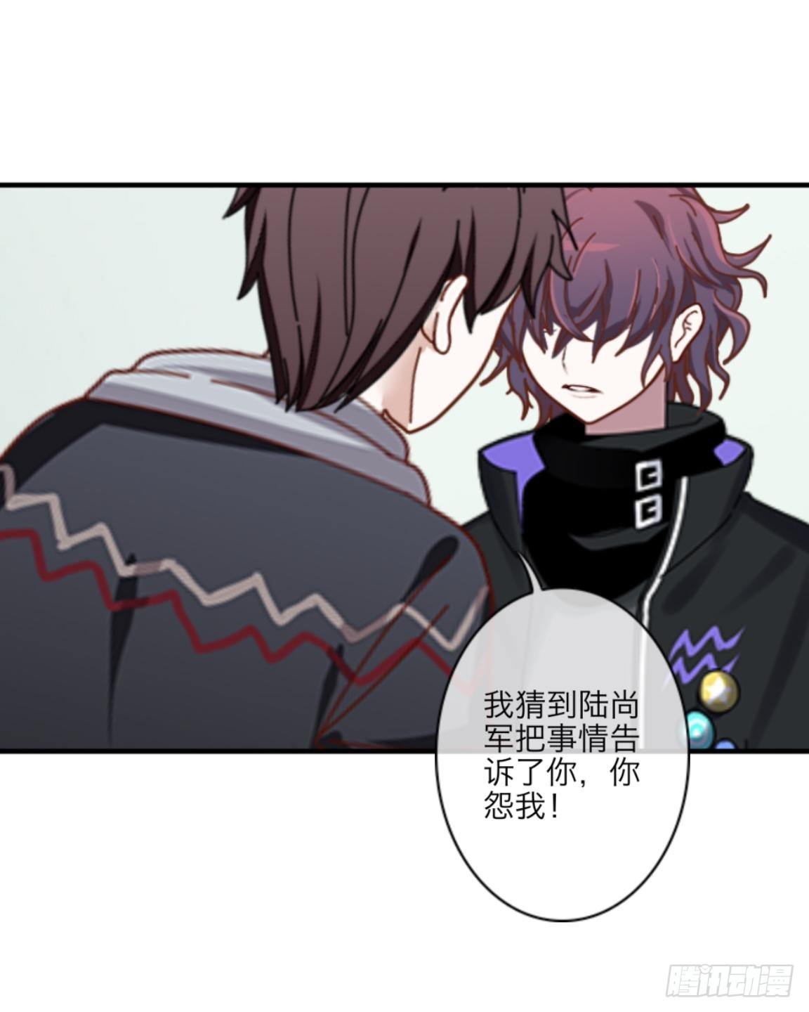 第三十二章 真相-第34话