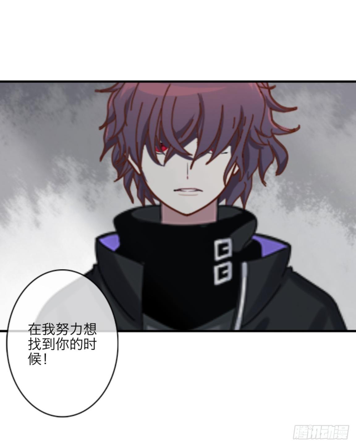 第三十二章 真相-第34话