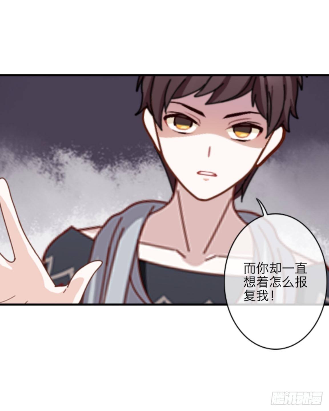 第三十二章 真相-第34话