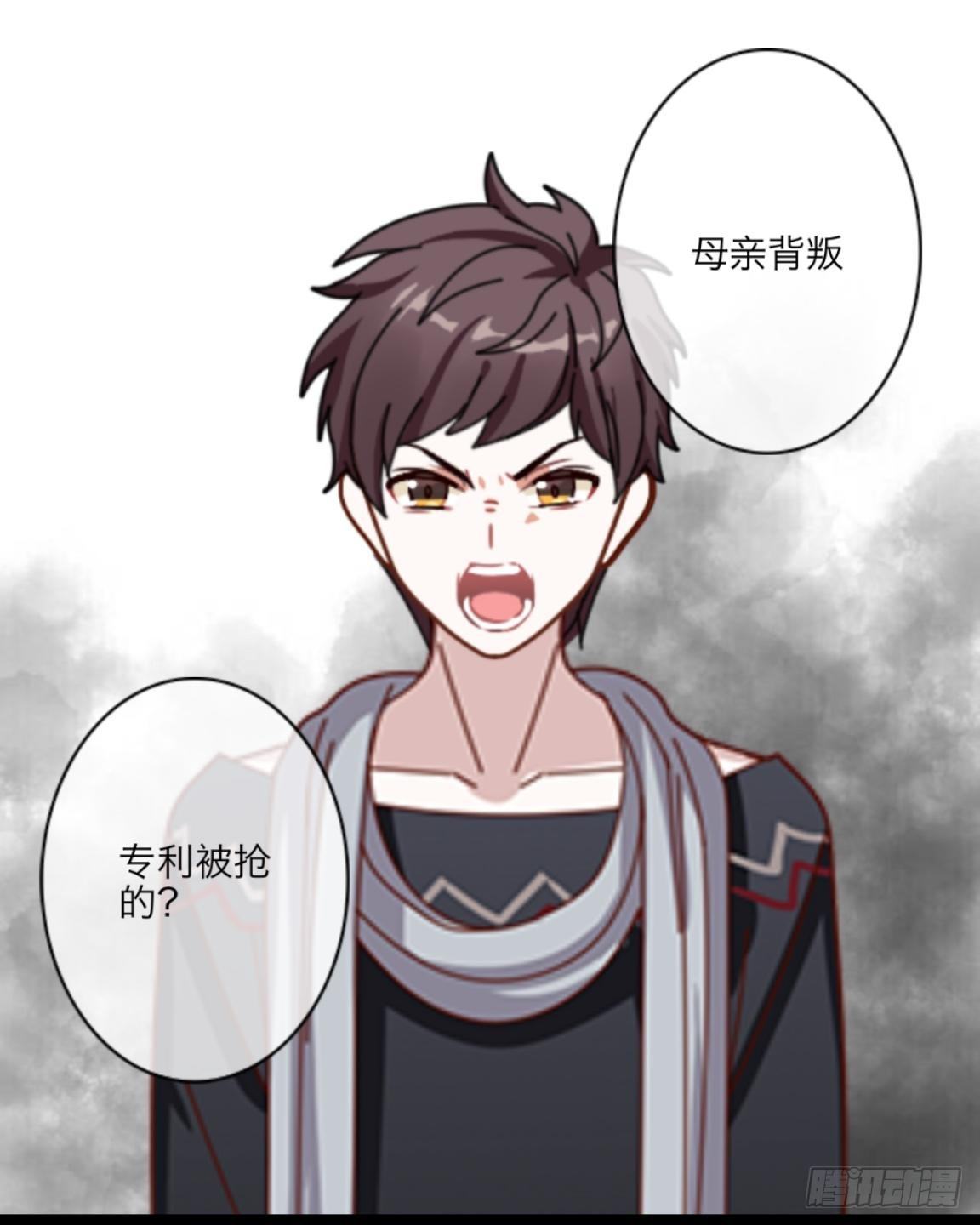 第三十二章 真相-第34话