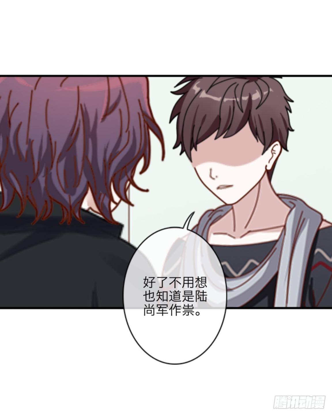 第三十二章 真相-第34话