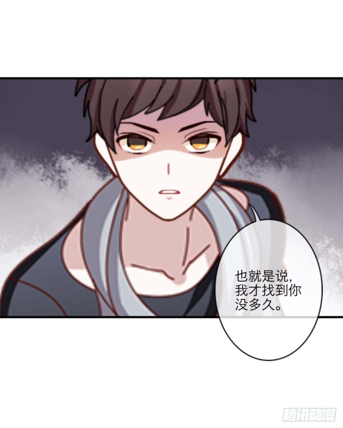 第三十二章 真相-第34话