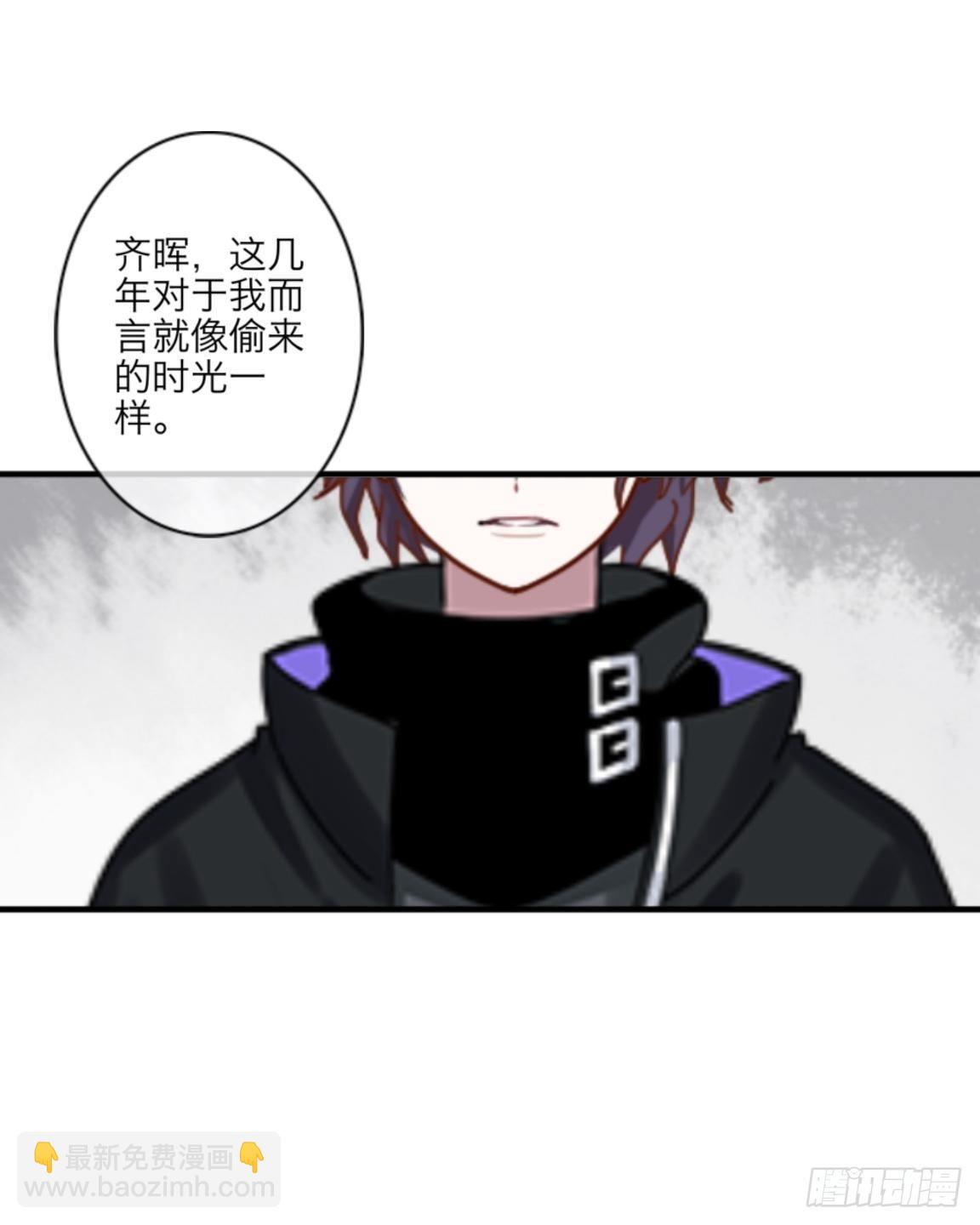 第三十二章 真相-第34话