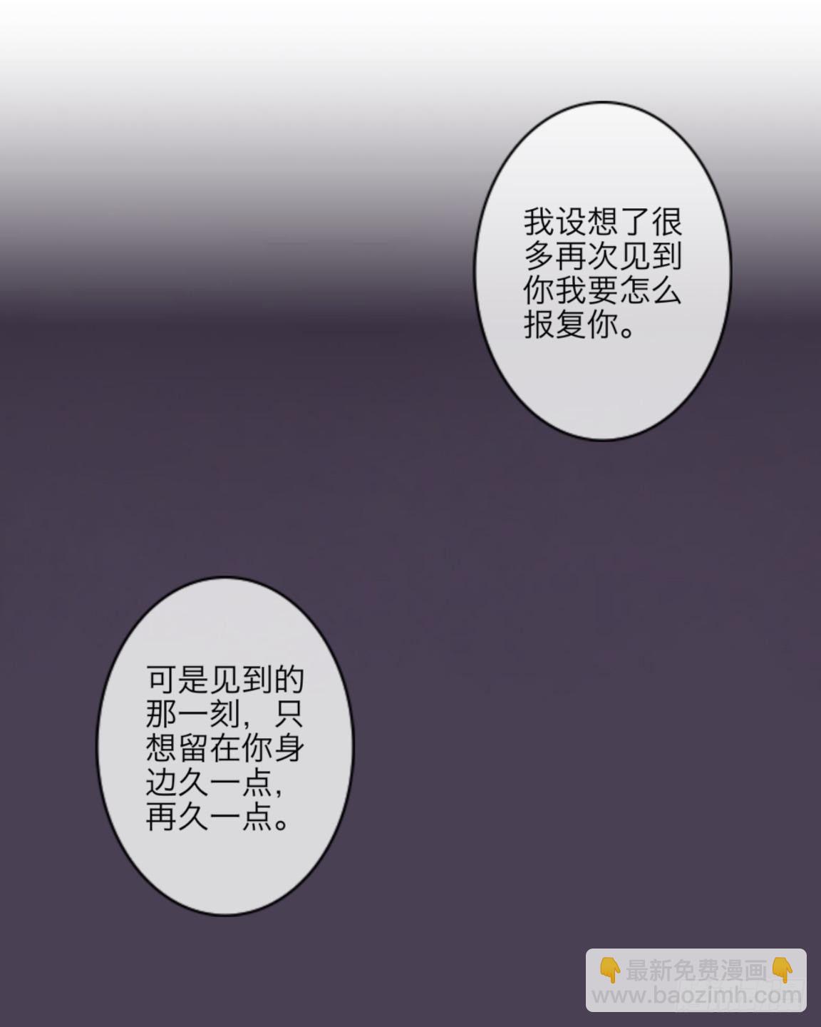 第三十二章 真相-第34话