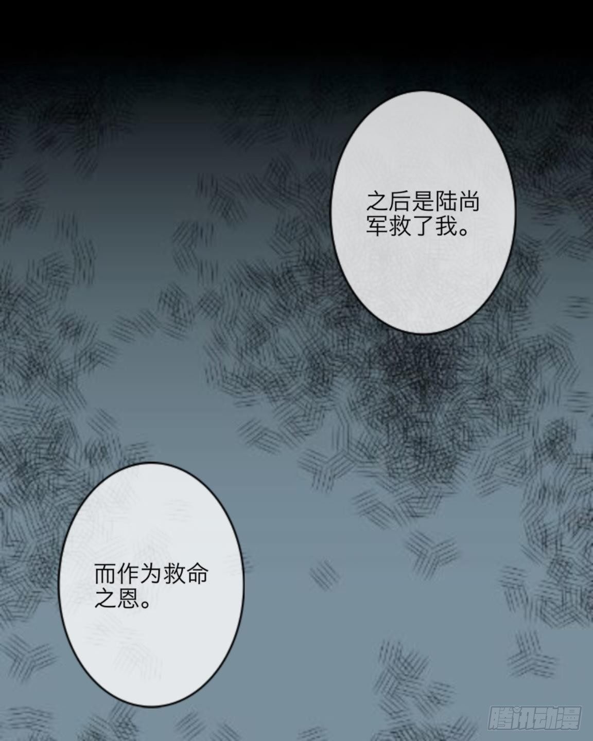 第三十二章 真相-第34话