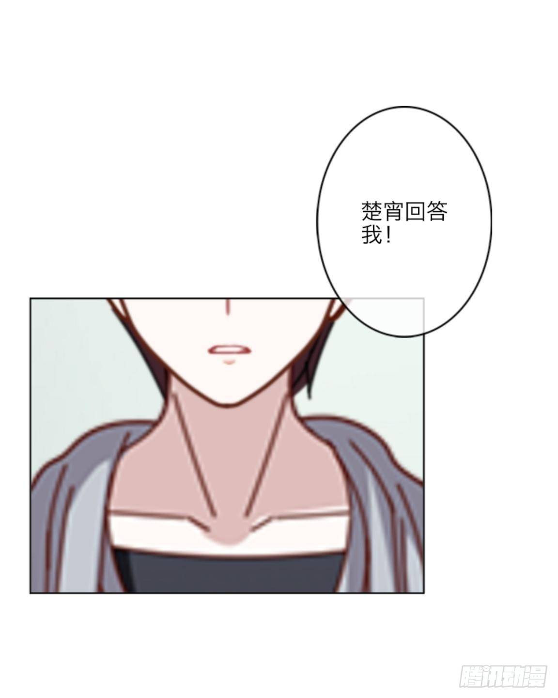 第三十二章 真相-第34话