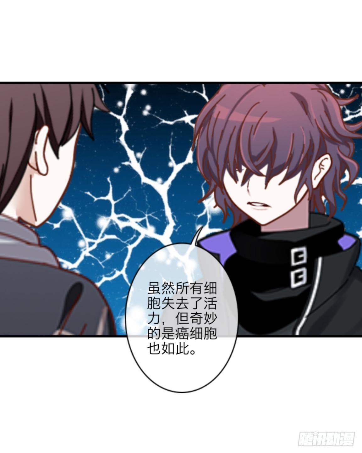 第三十二章 真相-第34话