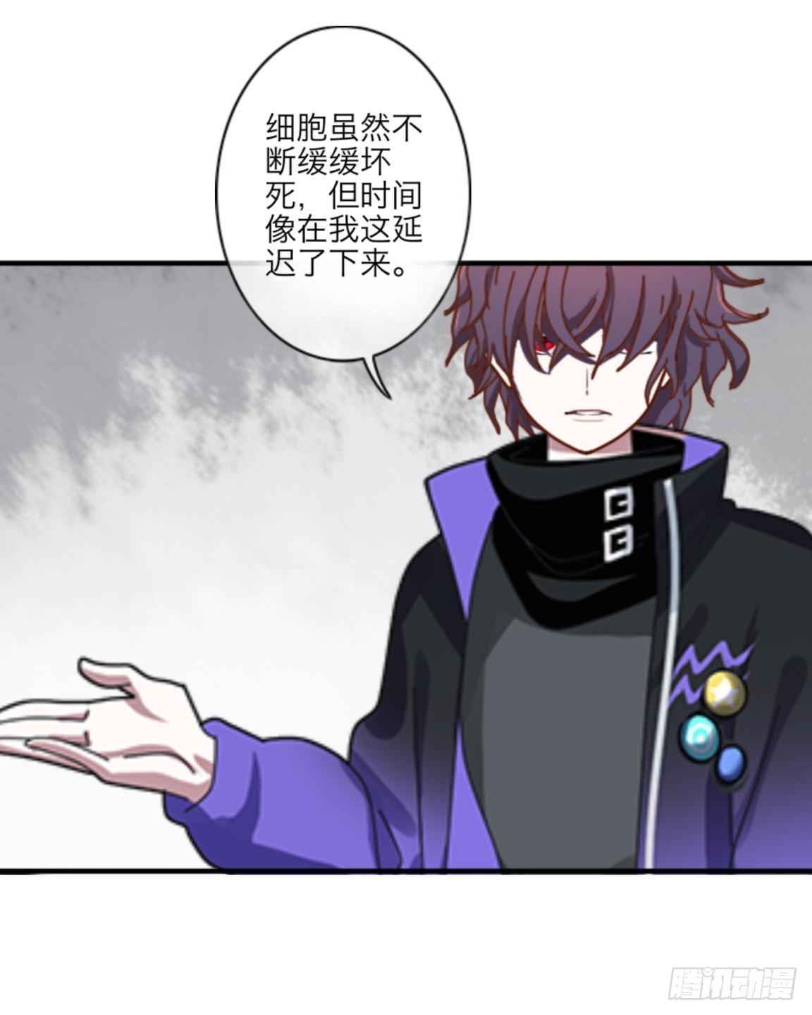 第三十二章 真相-第34话