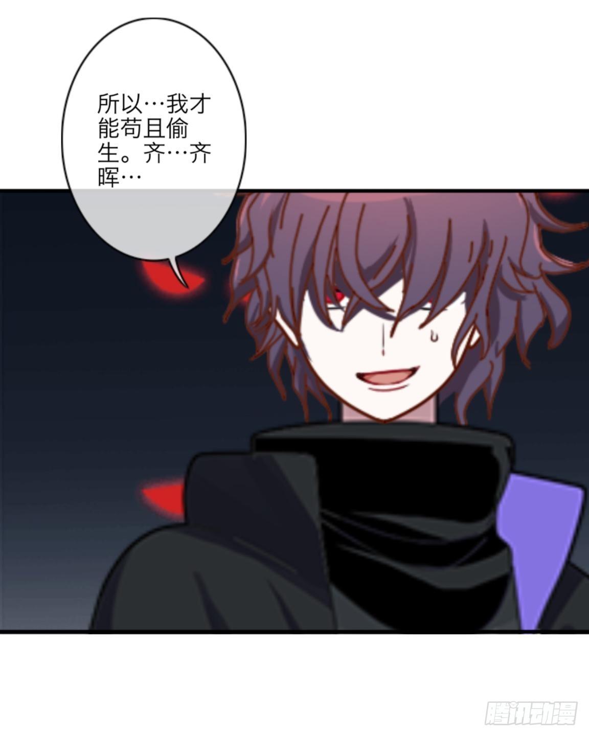 第三十二章 真相-第34话