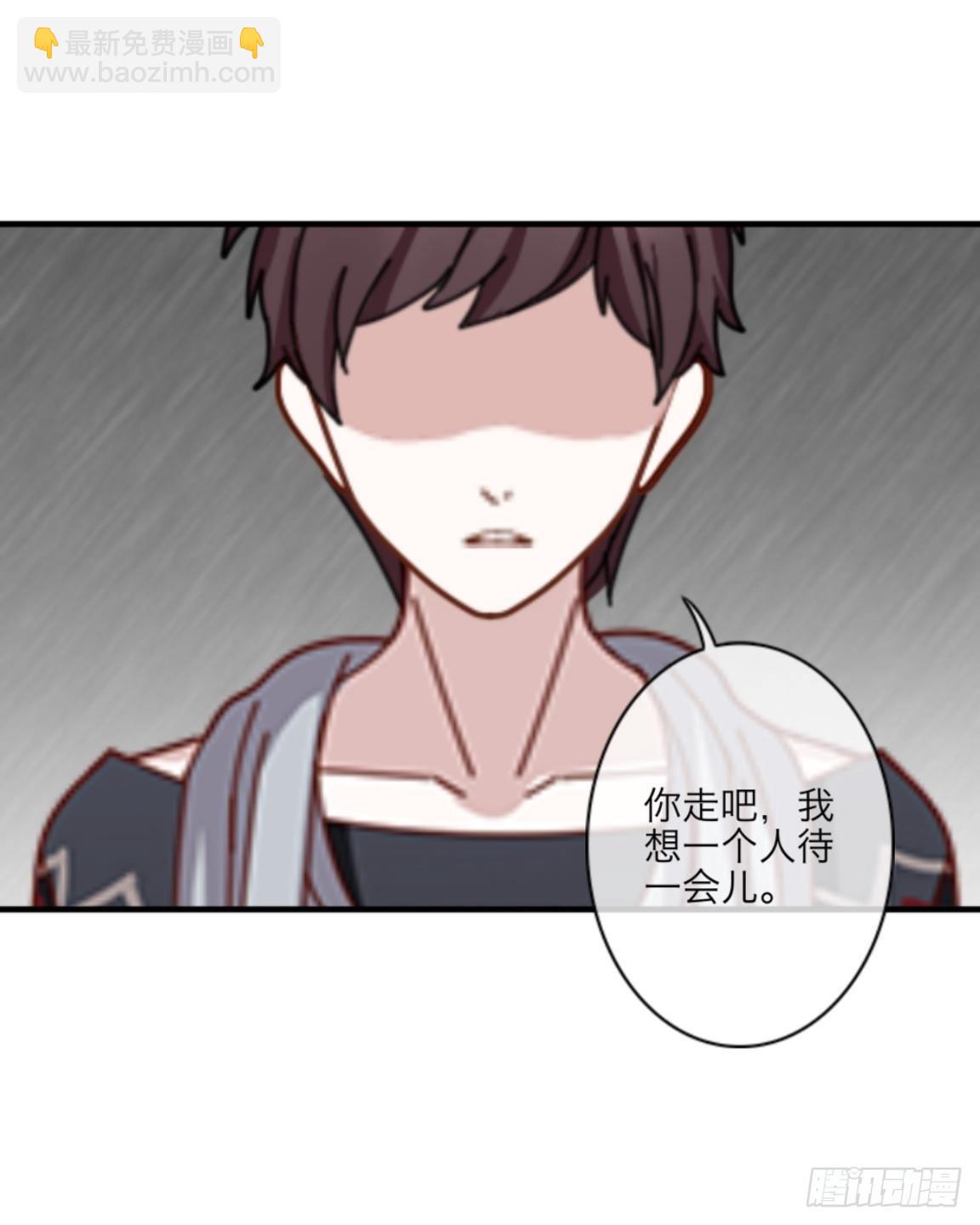 第三十二章 真相-第34话