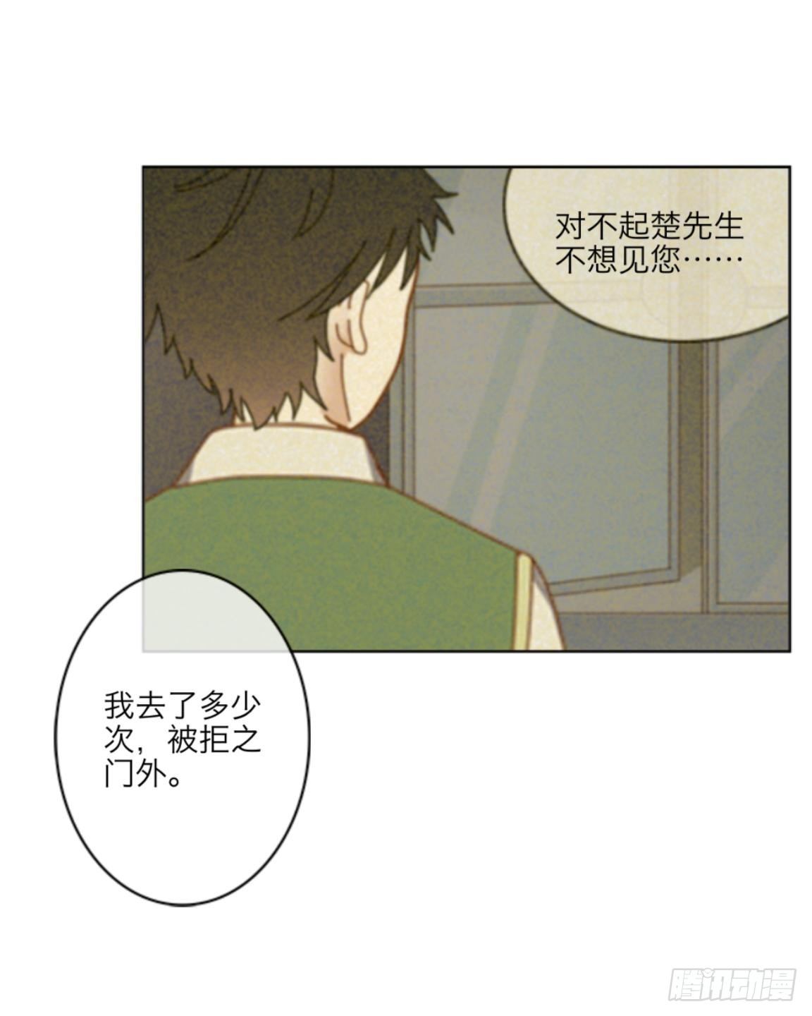 第三十二章 真相-第34话