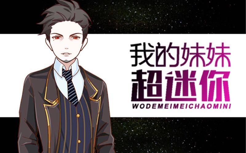 第三十四章 加入-第36话